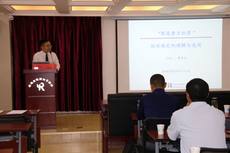 2d2a1b3473b47a0bad404b5031ff1ef2.jpg 微信图片_20180522084033.jpg
