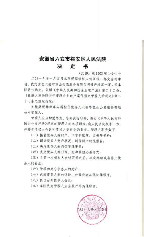 微信图片_20190104100628.jpg