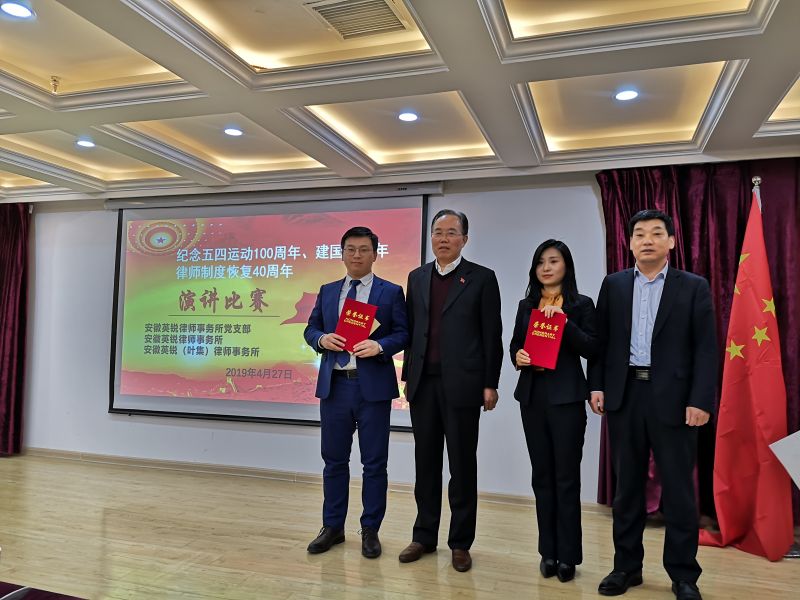 微信图片_2019042915003217.jpg