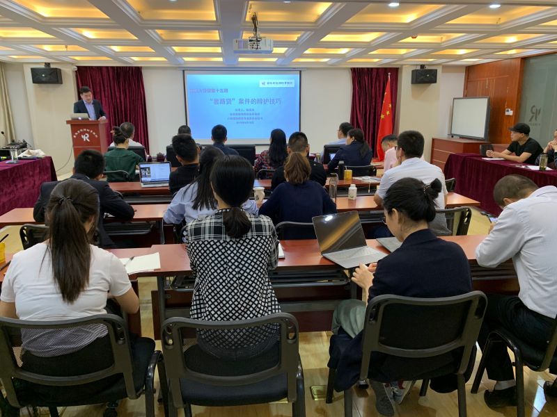 ee739e6215471a11b2d8bbac3d8b413b.jpg 微信图片_20190520154148.jpg