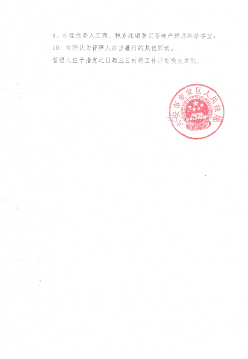 af72007acd8b97a38173af9176012889.png 6.png
