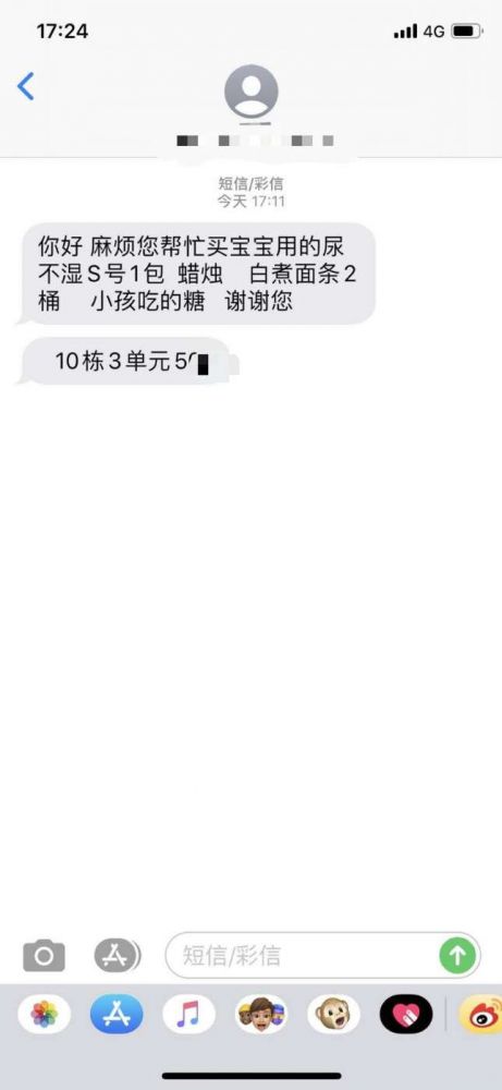 4d97700c0a403b0fd1009508d6783f0f.jpg 微信图片_20200723091456.jpg