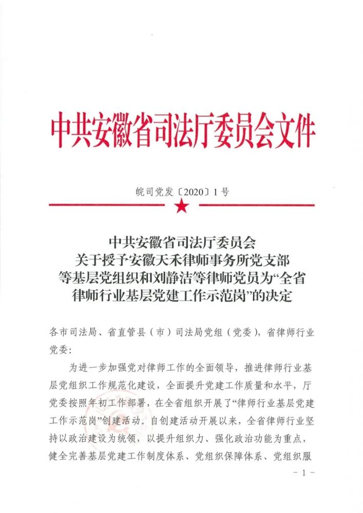 微信图片_20200723151515.jpg