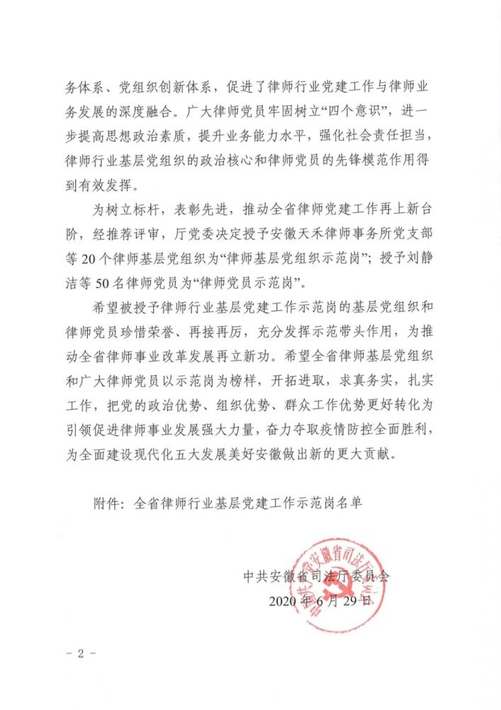 微信图片_20200723151520.jpg