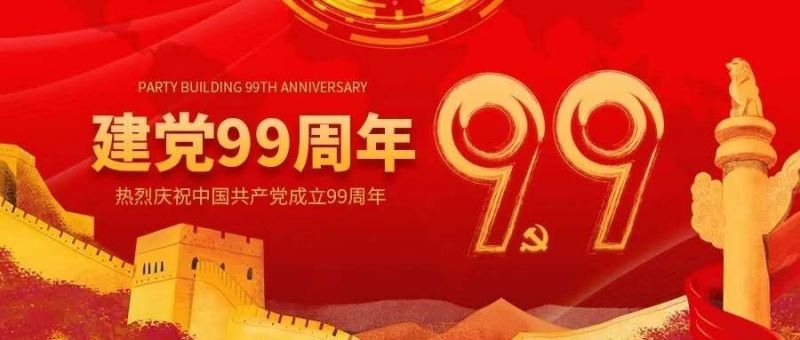778dc2b304b1f4ff930b34400a7da0b9.jpg 微信图片_20200723093945.jpg
