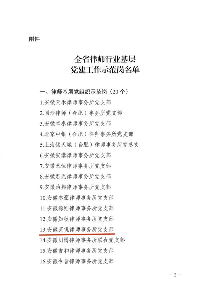 微信图片_20200723151525.jpg