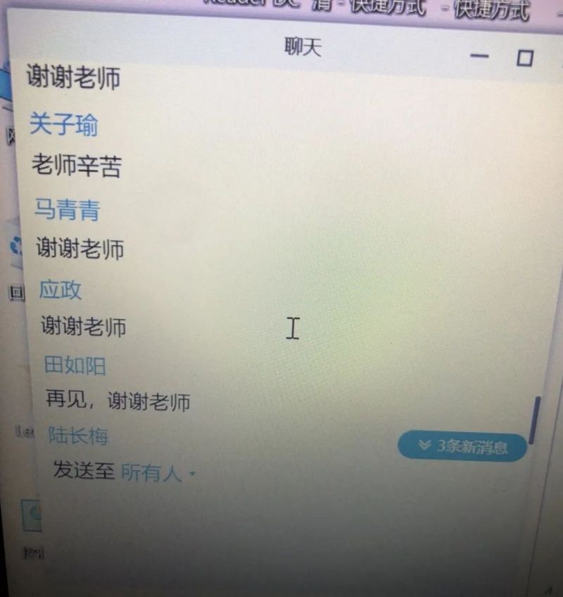 da52d6411a35c1aae13d92093625eea3.jpg 微信图片_20200723150310.jpg