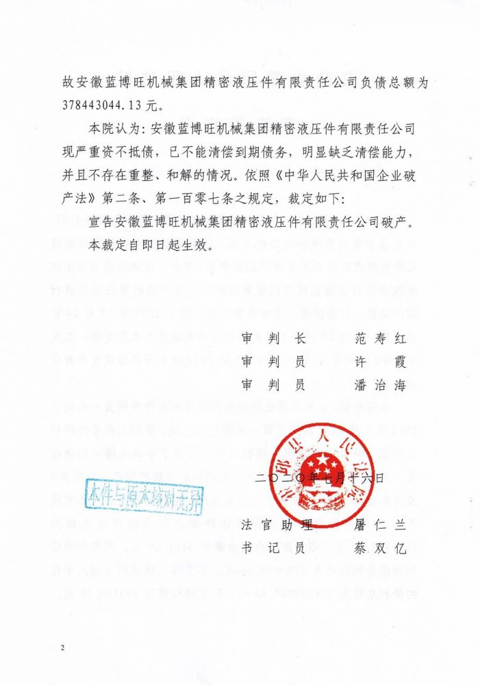 微信图片_20200729145413.jpg