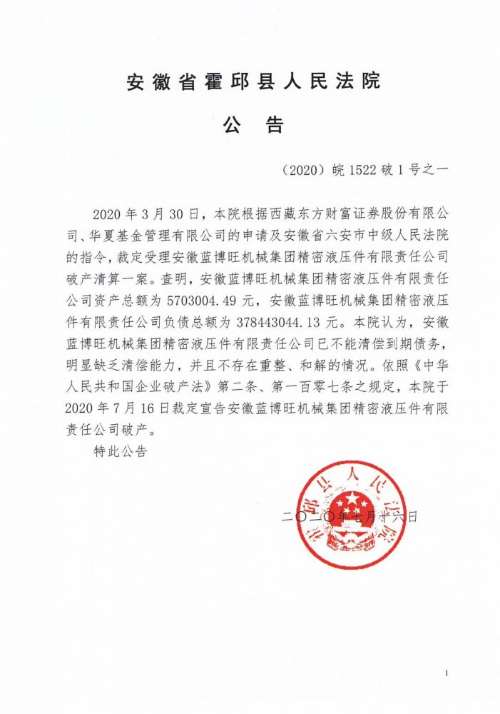 微信图片_20200729145406.jpg