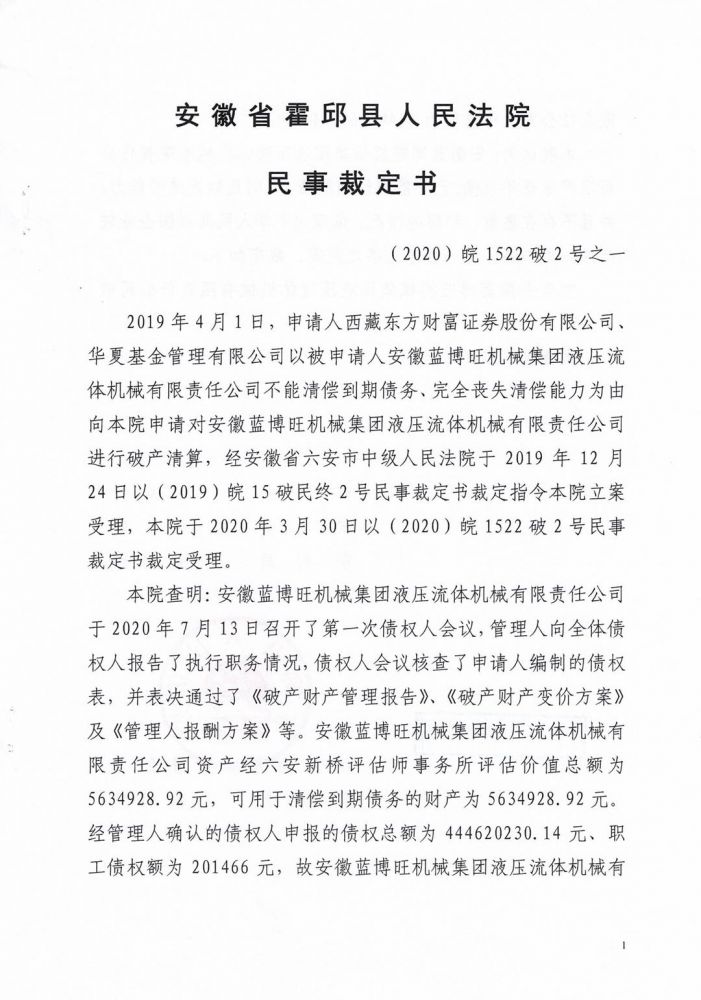 4c458b49b512995b72934daa0b2293e4.jpg 微信图片_20200729145357.jpg