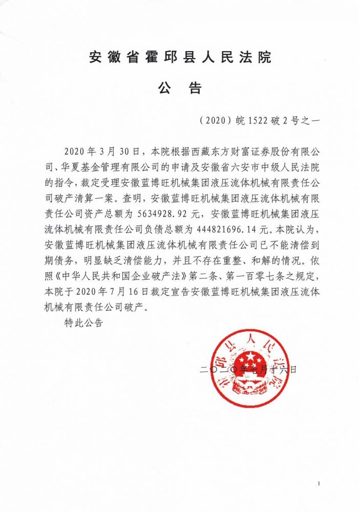 5421c2e18525537274d62fabd33c1971.jpg 微信图片_20200729145346.jpg