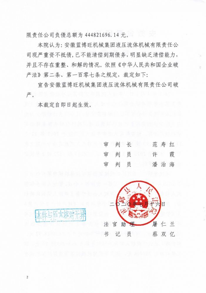 9eb46f9cc44795d0bdf68d96c1d338e0.jpg 微信图片_20200729145350.jpg