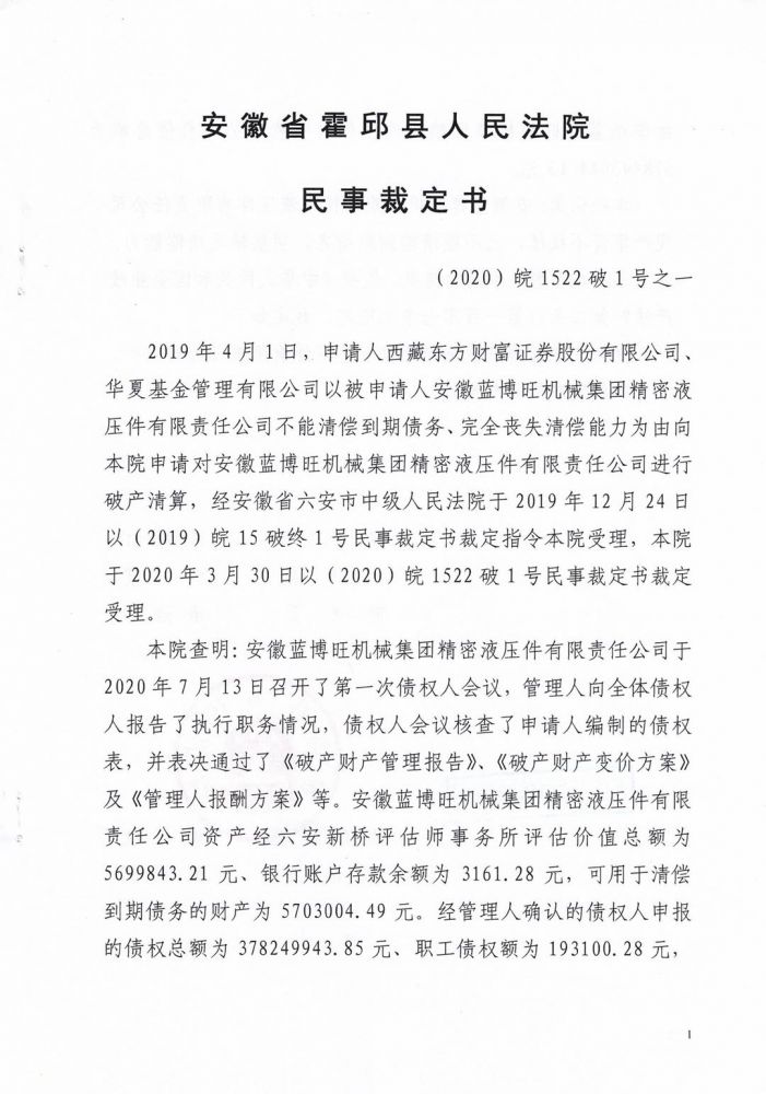 微信图片_20200729145419.jpg