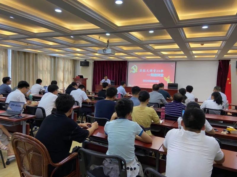 微信图片_20200819111621.jpg
