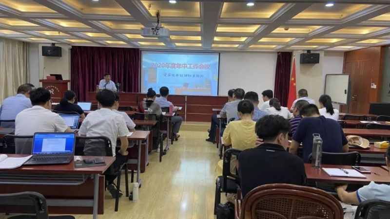 微信图片_20200819110704.jpg