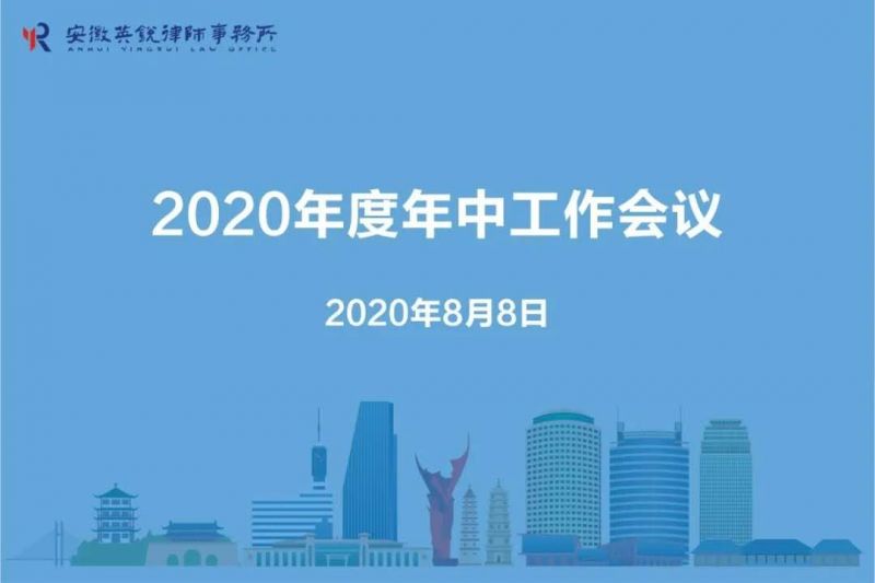 微信图片_20200819110659.jpg