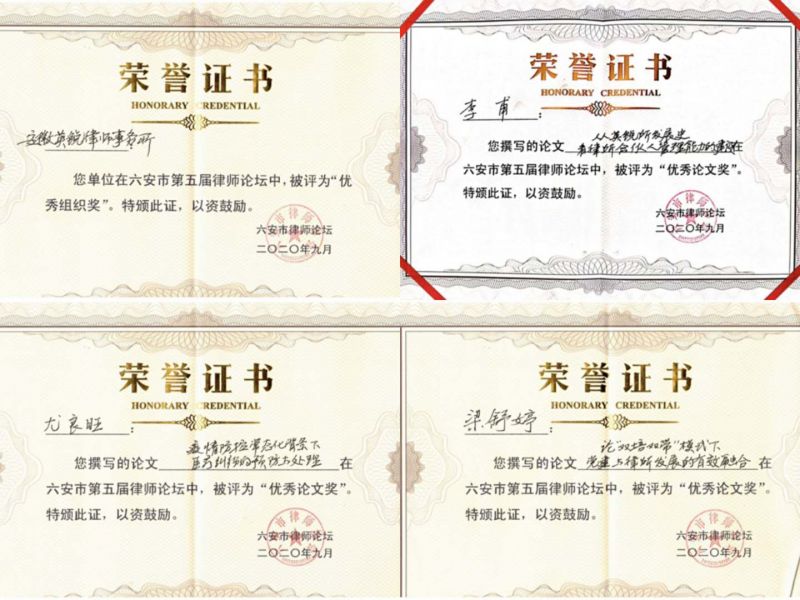 微信图片_20200910095904.jpg
