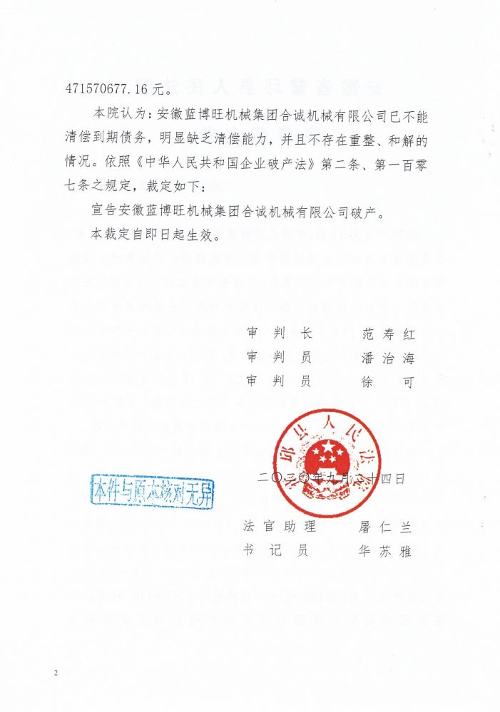 微信图片_20200927153744.jpg