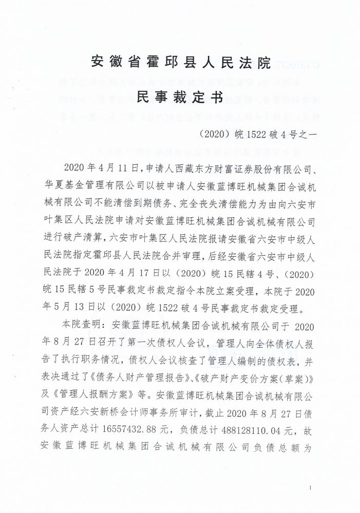 微信图片_20200927153738.jpg