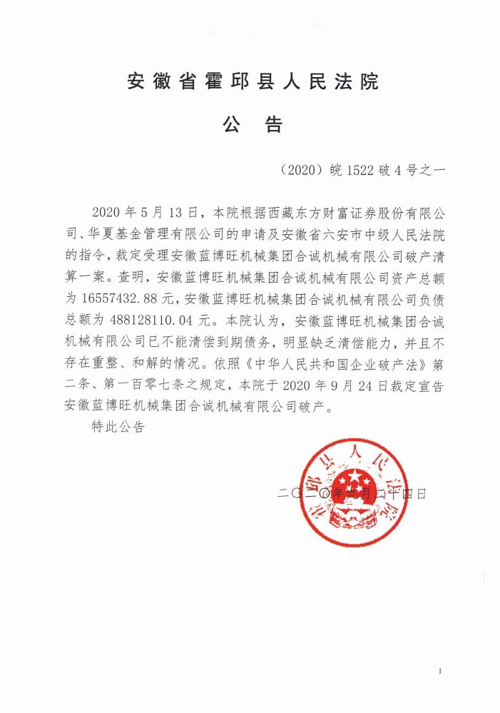 微信图片_20200927153732.jpg