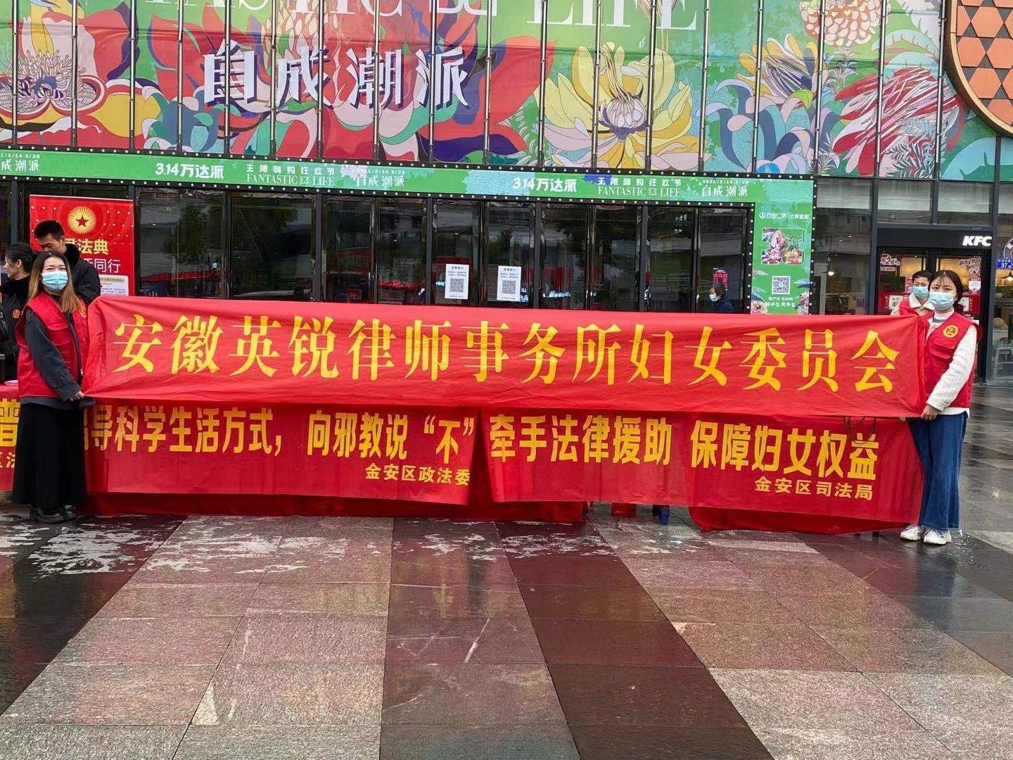 微信图片_20210327154139.png