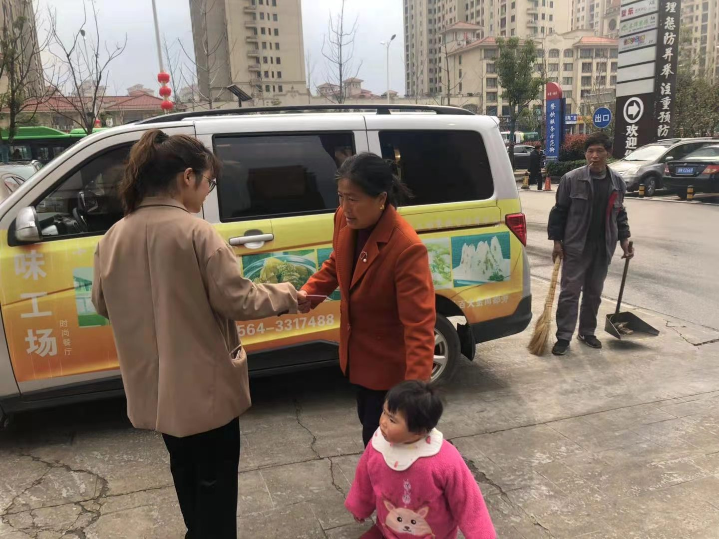 微信图片_20210327154633.png