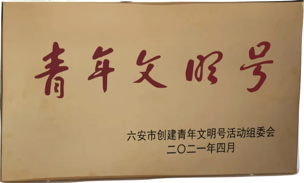 2993143a144b4865935a8e744f372c52.png 微信图片_20210602164328.png