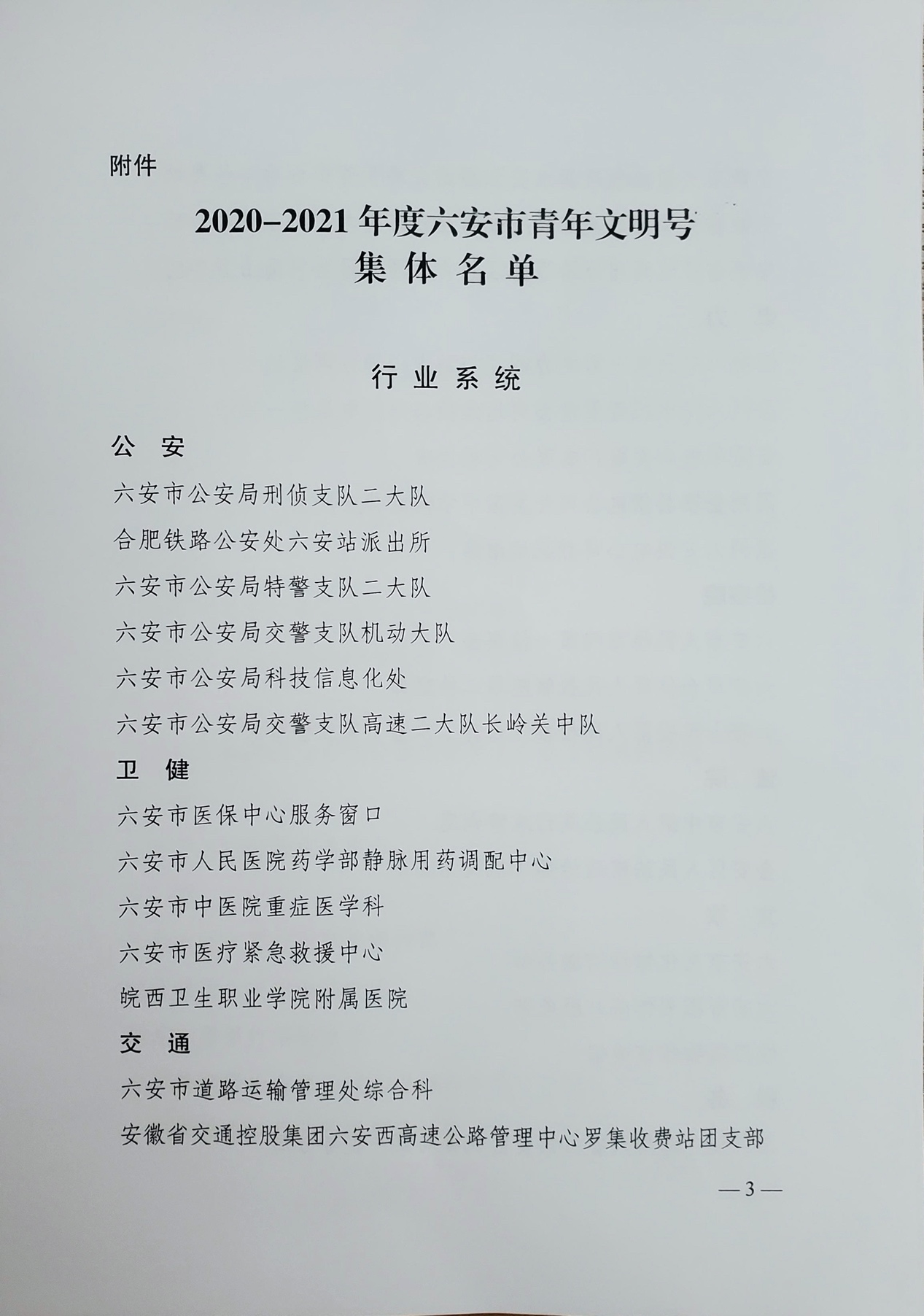 9c32c14a92f8d49f9bac08cf2525b6c8.png 微信图片_20210602164318.png