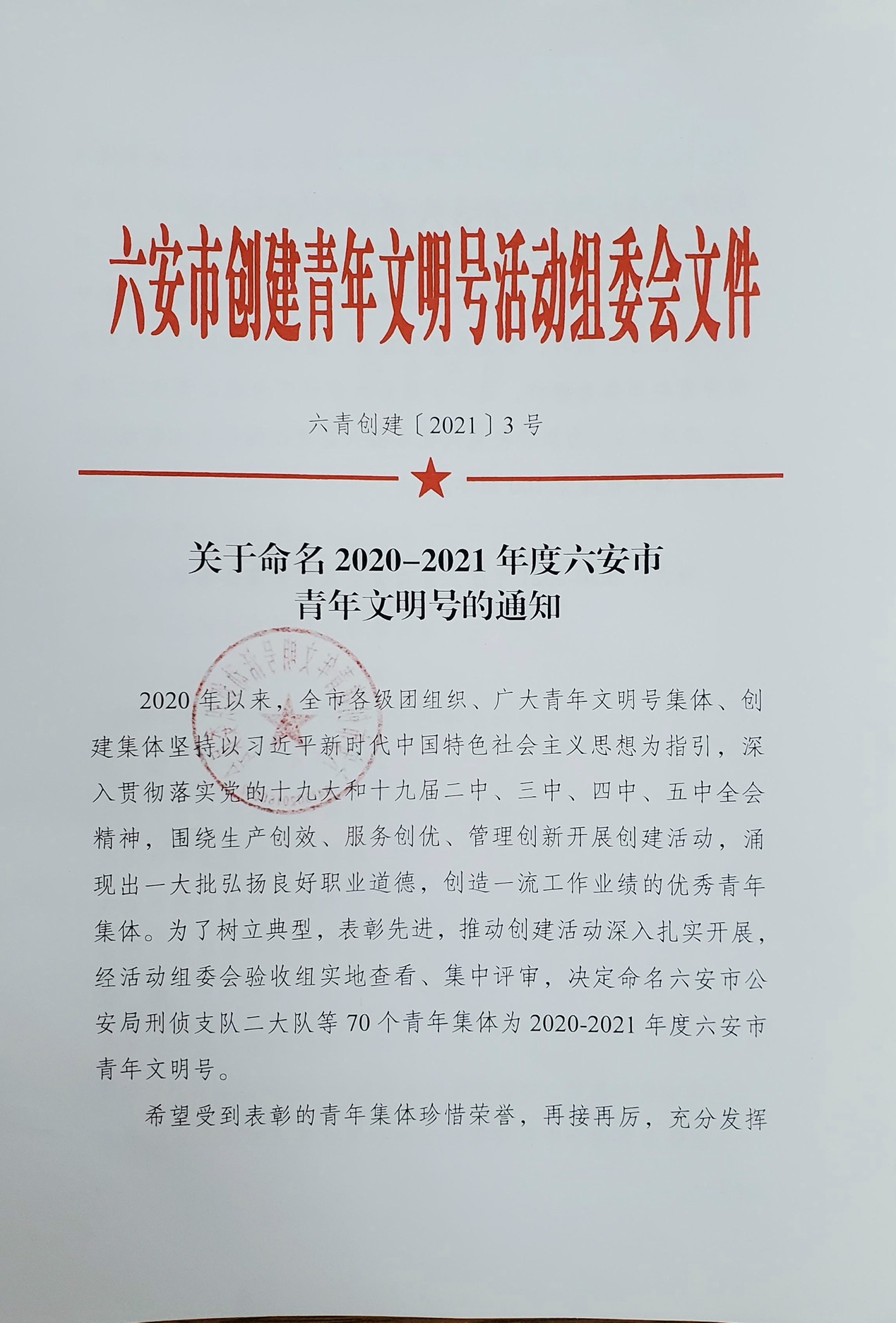 a13aaaeda4abf11f09130e57b5ddff24.png 微信图片_20210602164307.png