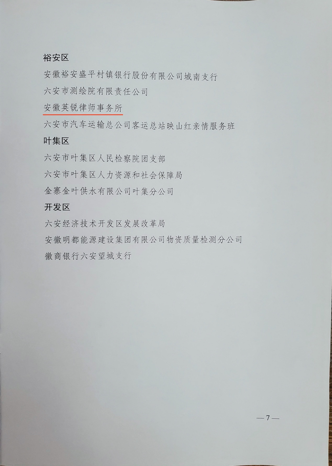 d848654b4b760715c12cab0d06f77405.png 微信图片_20210602164324.png