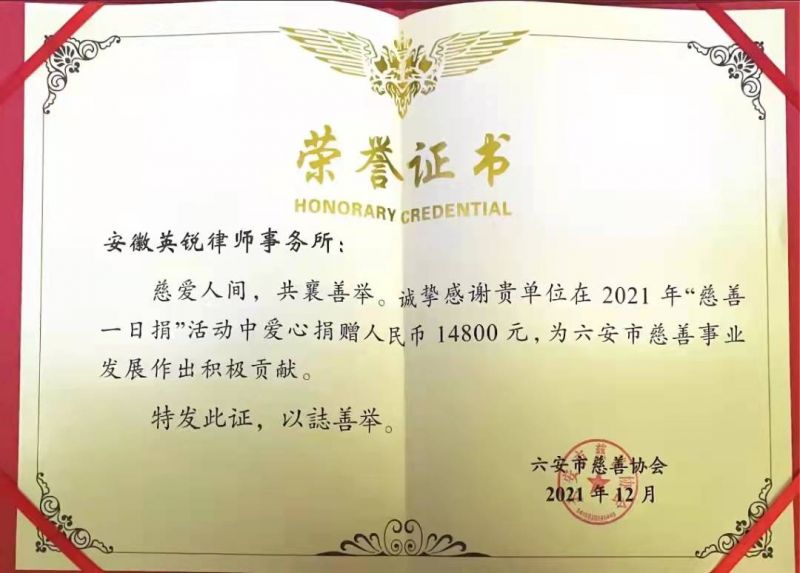微信图片_20211227154801.jpg