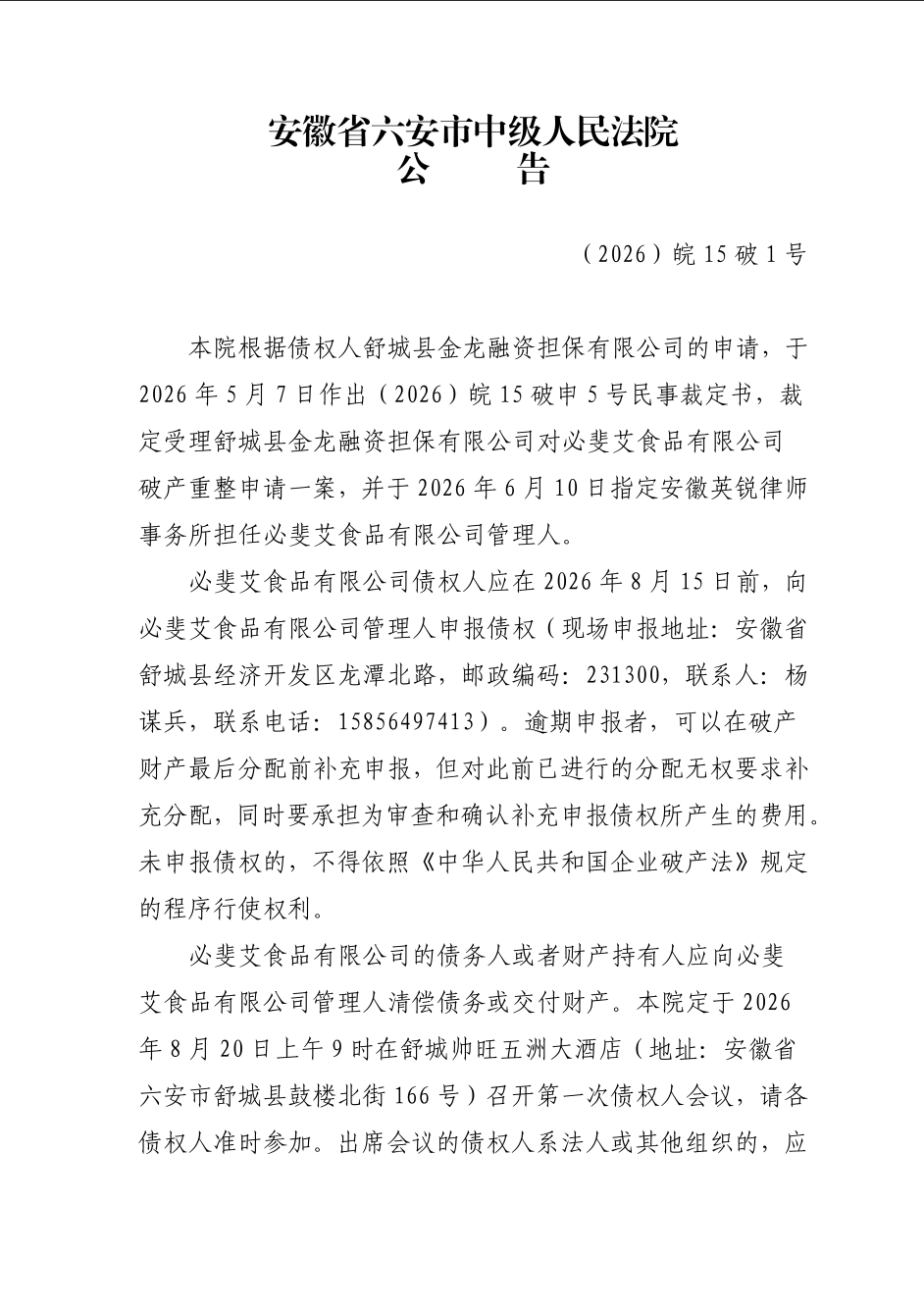 903aa1d7-9dac-4528-ab2f-b6db6f56a759.png