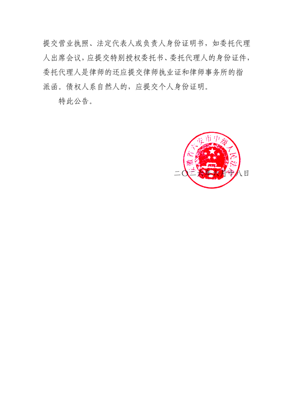 5bfab786-ed17-4626-a626-8338607a37f7.png